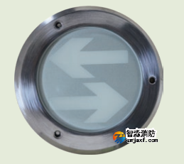 海灣HW-BLJC-1LREI0.5W-VN556集中電源集中控制型消防應(yīng)急標志燈具（地面安裝）