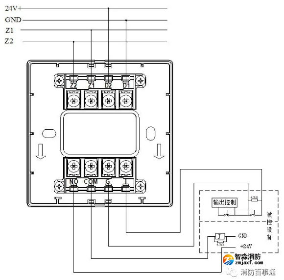 GST-LD-8301A輸入輸出模塊接線(xiàn)