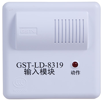 GST-LD-8319輸入模塊