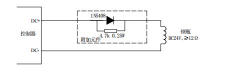 GST-QKP01氣體滅火控制器驅(qū)動鋼瓶電磁閥輸出布線圖