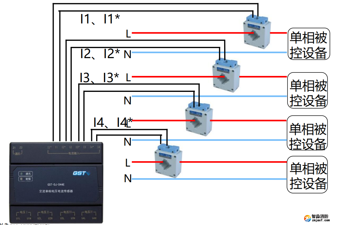 海灣交流單相電壓電流傳感器GST-DJ-D44E接線(xiàn)